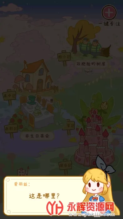 ������ϰ��(��ϰѧϰ����)v1.0.0 �ֻ���