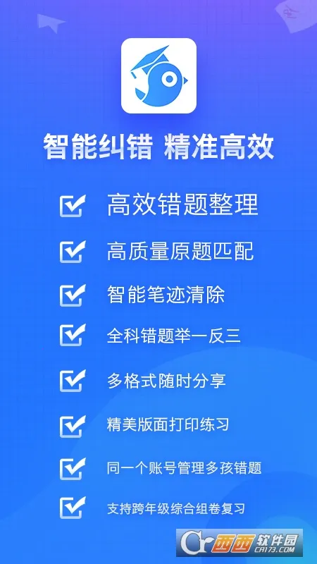 ������ʦ(������������)v5.09 �ֻ���