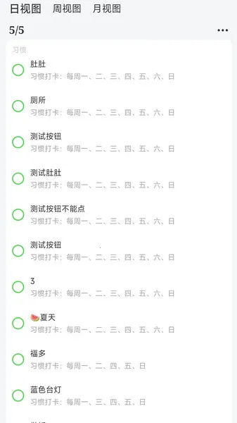 ʰ���(ϰ�ߴ�����)v1.5.6 �ٷ�����