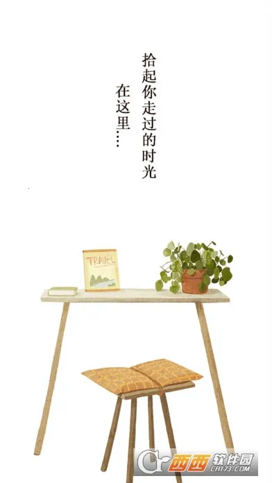 ʰ���(ϰ�ߴ�����)v1.5.6 �ٷ�����