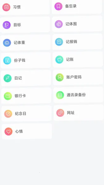 ʰ���(ϰ�ߴ�����)v1.5.6 �ٷ�����