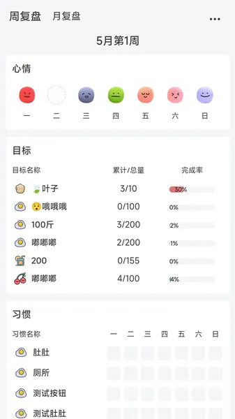 ʰ���(ϰ�ߴ�����)v1.5.6 �ٷ�����