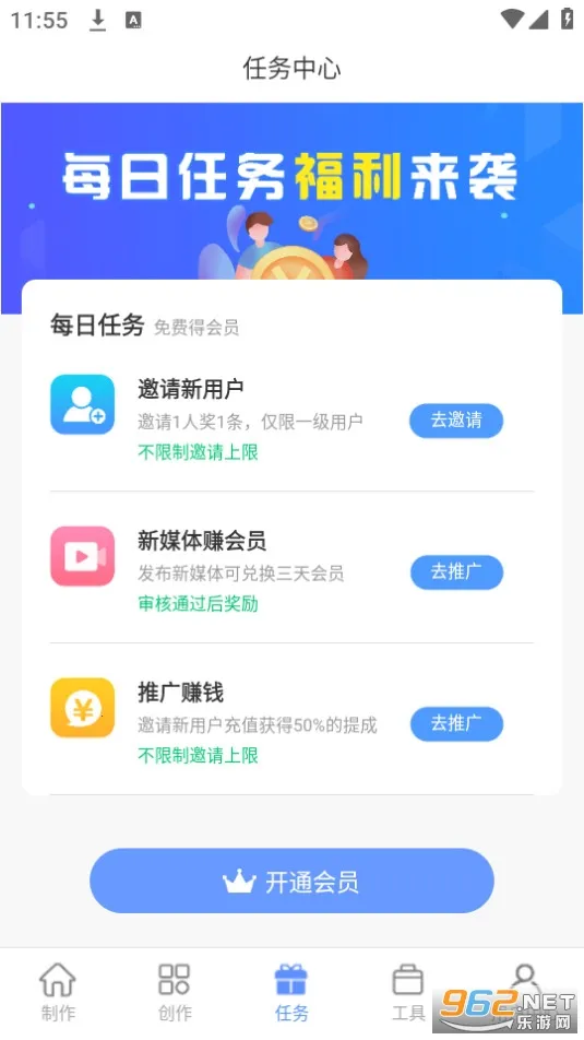 AIд����2026�ٷ�����v1.0.49 �ֻ���