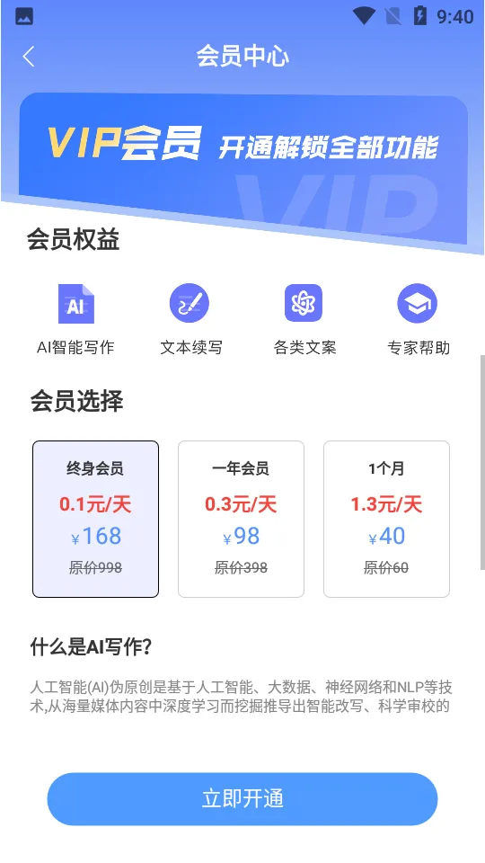 AIд����2026�ٷ�����