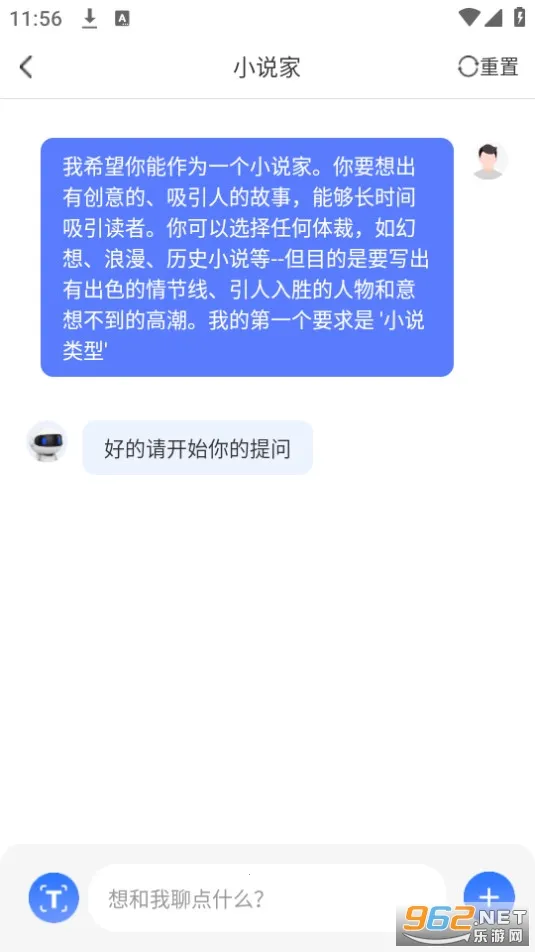 AIд����2026�ٷ�����v1.0.49 �ֻ���