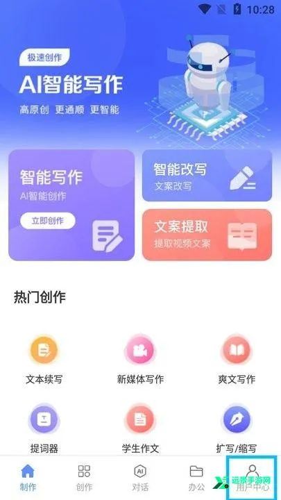 AIд����2026�ٷ�����