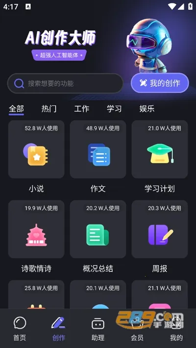 AIд����2026�ٷ�����