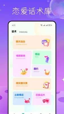 ��һ��2026���ذ�װv1.0.3 ��׿��