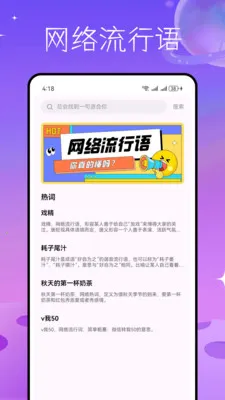 ��һ��2026���ذ�װv1.0.3 ��׿��