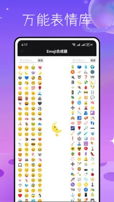 ��һ��2026���ذ�װv1.0.3 ��׿��