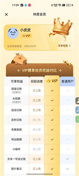 ��Ƥ����(���ܼ�������)