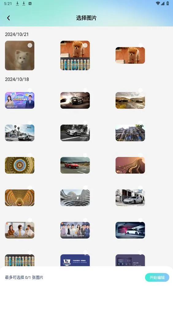 ���ص���2026�ٷ�����v1.0.0 �ֻ���