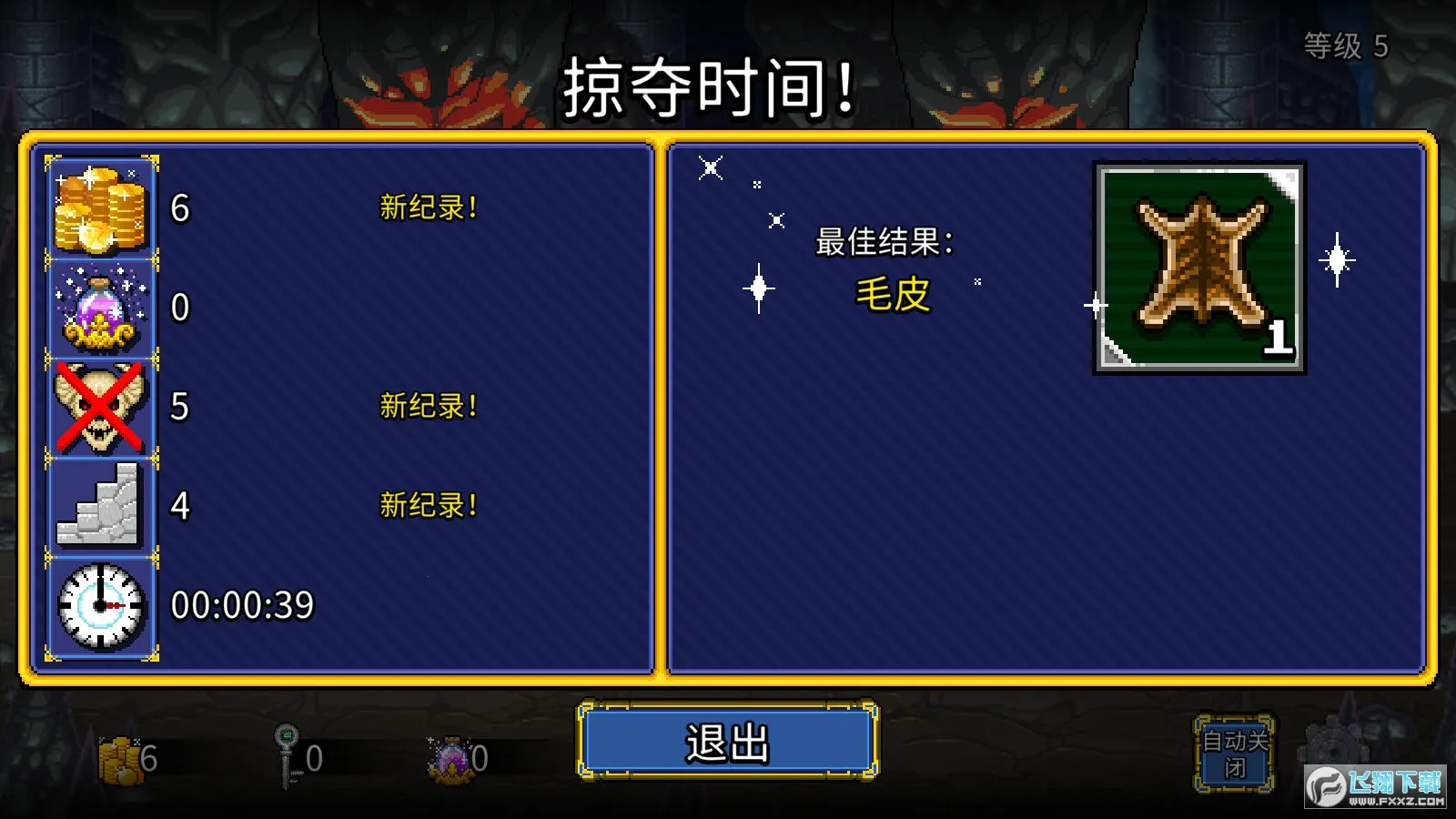 �մ����2�����޸Ĳ˵�����v1.2.21 ��Ѱ�