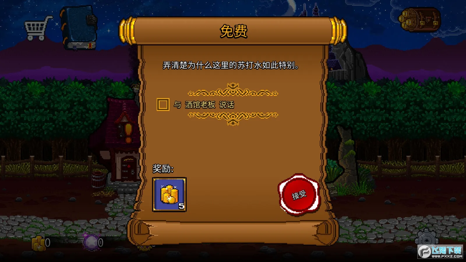 �մ����2�����޸Ĳ˵�����v1.2.21 ��Ѱ�