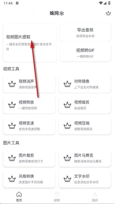 ����X(��ƵͼƬ��������)