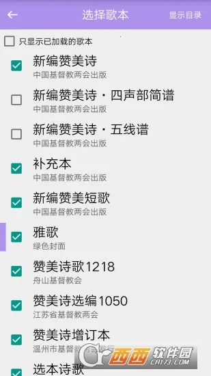 ʫ�豾2026���ذ�װv1.2 ��׿��