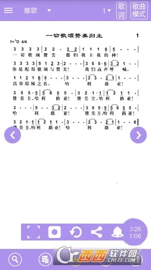 ʫ�豾2026���ذ�װv1.2 ��׿��