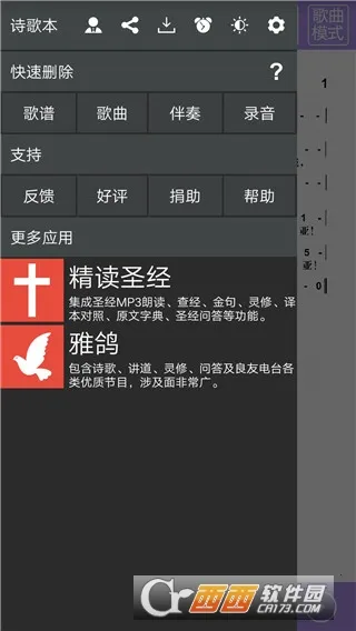 ʫ�豾2026���ذ�װv1.2 ��׿��