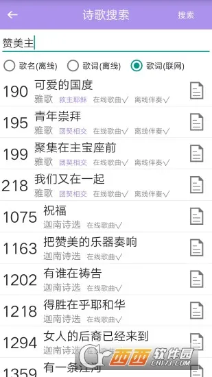 ʫ�豾2026���ذ�װv1.2 ��׿��