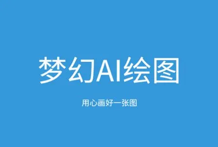 �λ�AI�滭(AI��ͼ����)