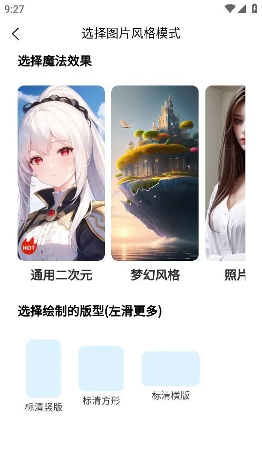 �λ�AI�滭(AI��ͼ����)v2.4.6 ��Ѱ�