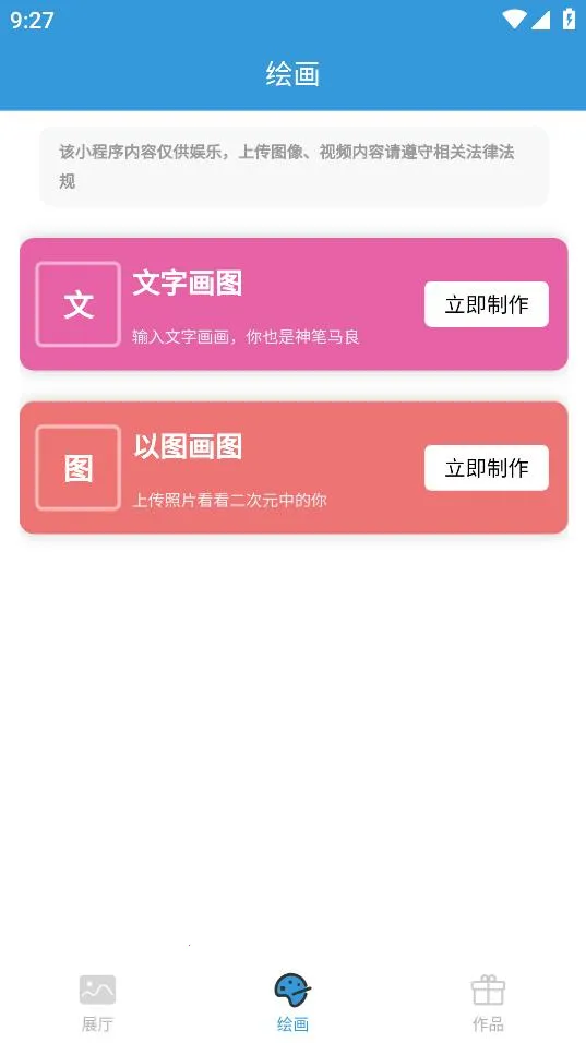 �λ�AI�滭(AI��ͼ����)v2.4.6 ��Ѱ�