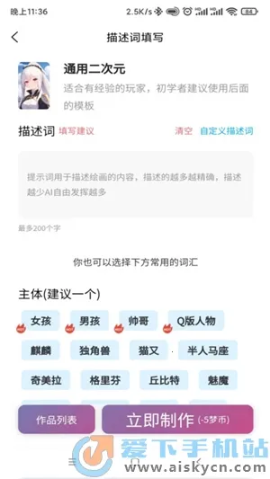 �λ�AI�滭(AI��ͼ����)