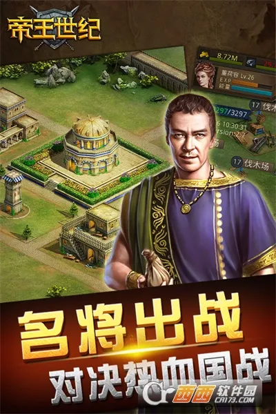 ��������(������ս������)v4.9.3.3 �ٷ�����