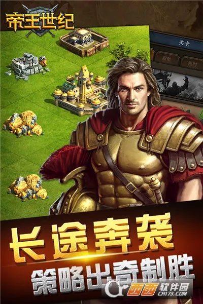 ��������(������ս������)v4.9.3.3 �ٷ�����