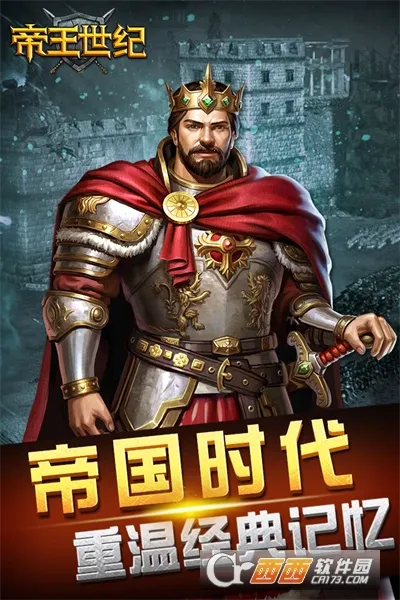 ��������(������ս������)v4.9.3.3 �ٷ�����