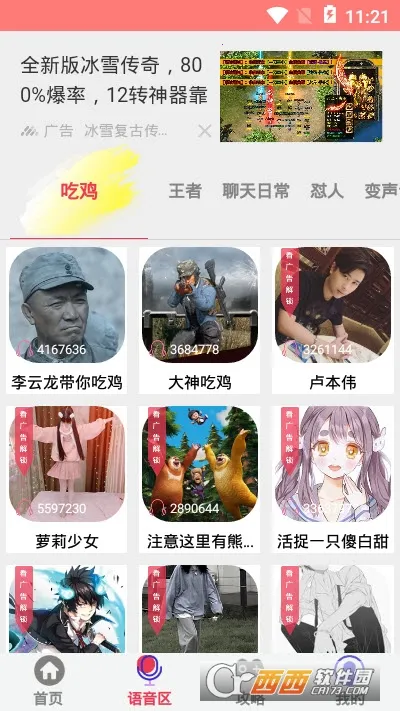 ����������2026�ٷ�����v1.4.0 �ֻ���