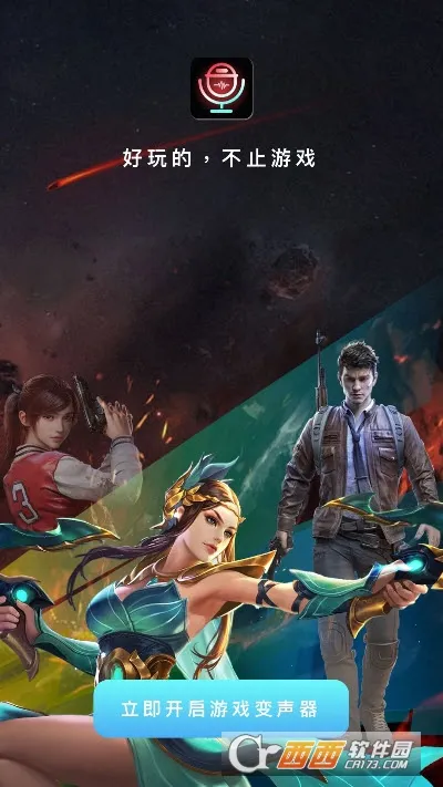 ����������2026�ٷ�����v1.4.0 �ֻ���