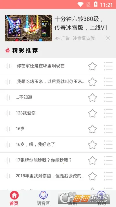 ����������2026�ٷ�����v1.4.0 �ֻ���