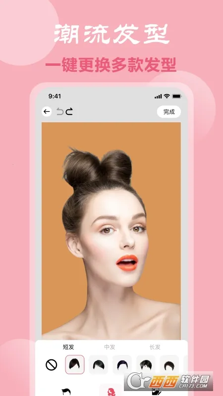 �����䷢��(����ƥ��Ӧ��)v1.0.6 ��׿��