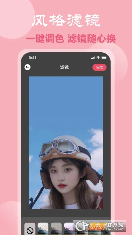 �����䷢��(����ƥ��Ӧ��)v1.0.6 ��׿��