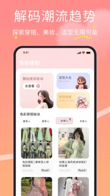 �����䷢��(����ƥ��Ӧ��)v1.0.6 ��׿��