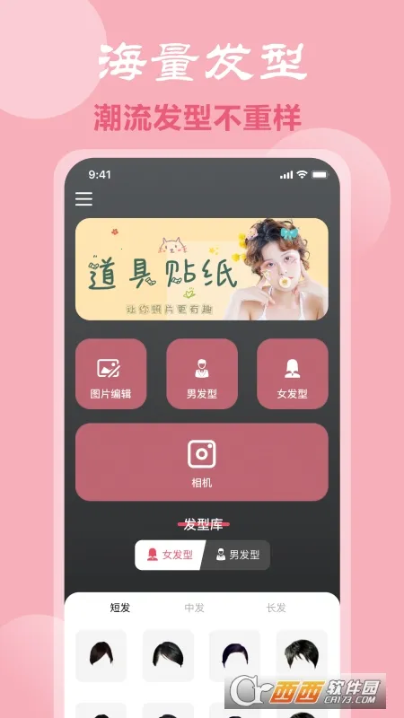 �����䷢��(����ƥ��Ӧ��)v1.0.6 ��׿��