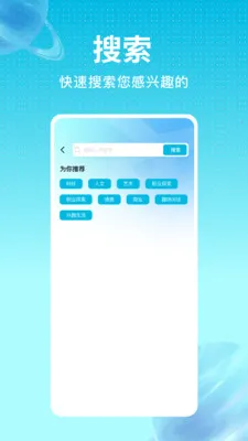 ���沥��(��������ƽ̨)v1.0.0 ��Ѱ�