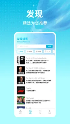 ���沥��(��������ƽ̨)v1.0.0 ��Ѱ�