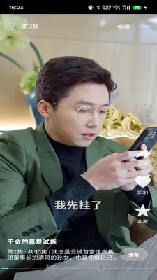 ������(�̾����׷��ƽ̨)v1.3.1 �ֻ���