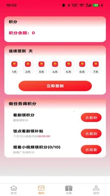 ������(�̾����׷��ƽ̨)v1.3.1 �ֻ���