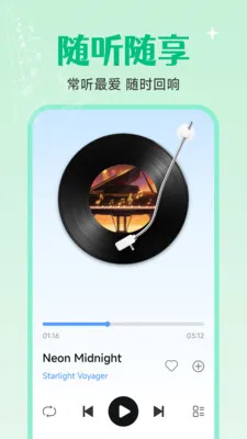 ȫ�����貥����2026���ذ�װv1.0.2.0 ��Ѱ�