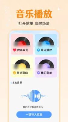 ȫ�����貥����2026���ذ�װv1.0.2.0 ��Ѱ�