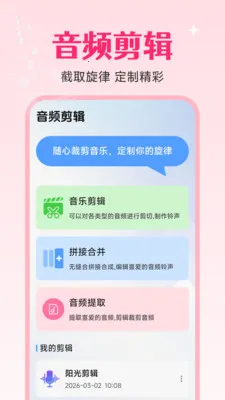 ȫ�����貥����2026���ذ�װv1.0.2.0 ��Ѱ�