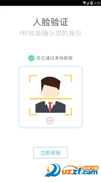 �İ�(������Աѧϰƽ̨)v2.0.3 �ֻ���