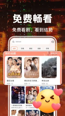 ��Ѷ̾�ȫ���2026�ٷ����°汾v1.0.4 �ֻ���