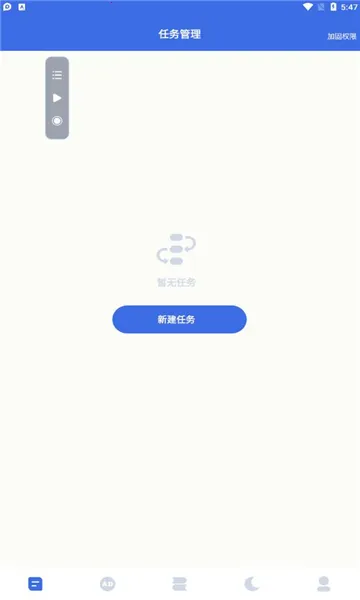 �Զ������(�Զ�����������)v26.03.31 �ٷ�����