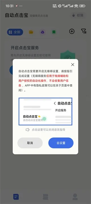 �Զ������(�Զ�����������)