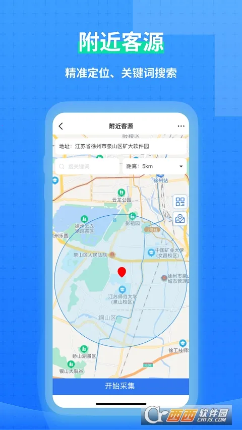 һ���ؿ�2026���°汾v1.4.8 �ٷ�����