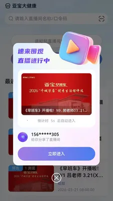 ֪�Ŀ�����(������Ѷƽ̨)v1.0.1 ��׿��